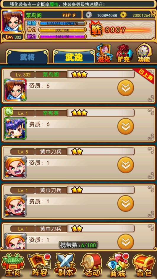 图片[21]-Game mobile thẻ bài chiến đấu theo lượt – “Tối Thượng: Buông Tay Tam Quốc – Bản Bạch Kim” (Cập nhật mới nhất 2025)-Dark-Source