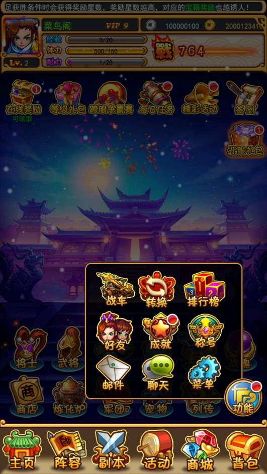 图片[6]-Game mobile thẻ bài chiến đấu theo lượt – “Tối Thượng: Buông Tay Tam Quốc – Bản Bạch Kim” (Cập nhật mới nhất 2025)-Dark-Source