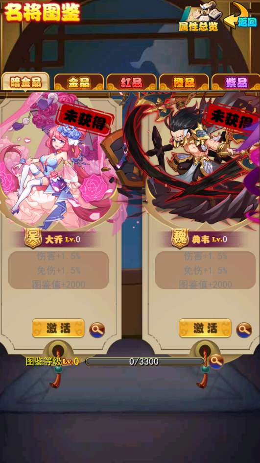 图片[8]-Game mobile thẻ bài chiến đấu theo lượt – “Tối Thượng: Buông Tay Tam Quốc – Bản Bạch Kim” (Cập nhật mới nhất 2025)-Dark-Source
