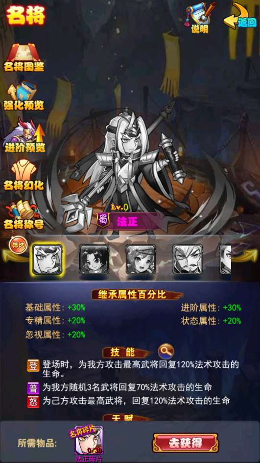 图片[7]-Game mobile thẻ bài chiến đấu theo lượt – “Tối Thượng: Buông Tay Tam Quốc – Bản Bạch Kim” (Cập nhật mới nhất 2025)-Dark-Source