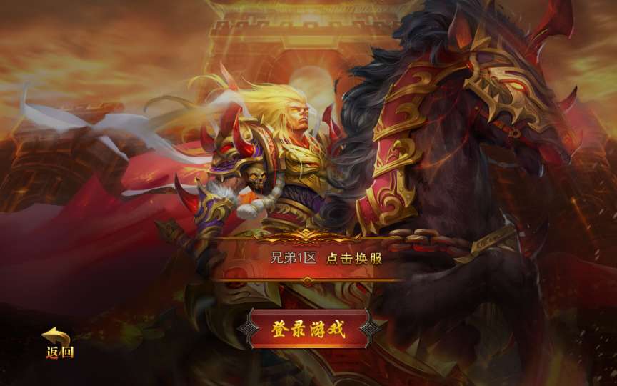 白日门传奇手游【新兄弟传奇单职业】最新整理Win系服务端+源码+GM授权后台+安卓苹果双端+详细搭建教程-一泽资源站