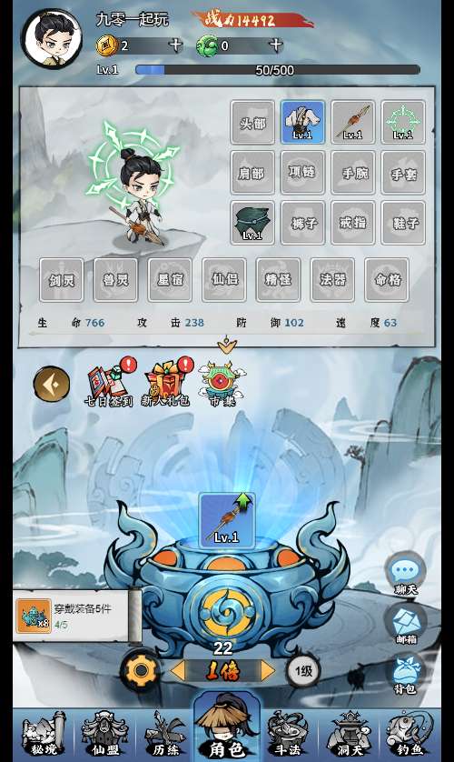图片[4]-Game H5 – Đấu Pháp Thập Tam Đạo H5 bản tối ưu (2025 bản mới nhất)-Dark-Source