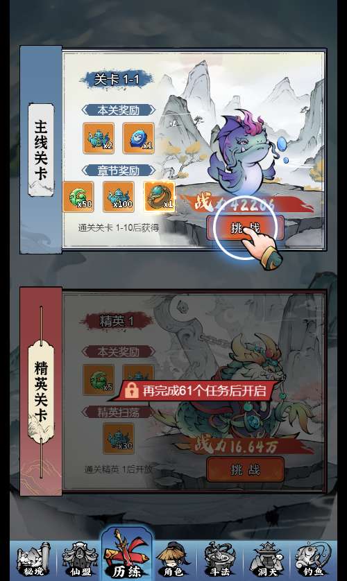 图片[5]-Game H5 – Đấu Pháp Thập Tam Đạo H5 bản tối ưu (2025 bản mới nhất)-Dark-Source