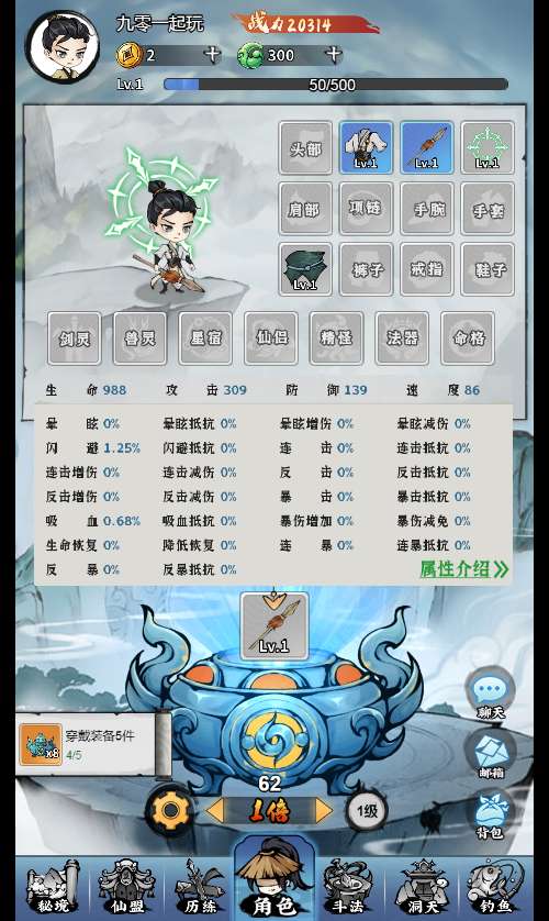 图片[2]-Game H5 – Đấu Pháp Thập Tam Đạo H5 bản tối ưu (2025 bản mới nhất)-Dark-Source
