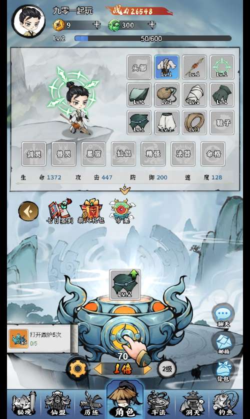 图片[3]-Game H5 – Đấu Pháp Thập Tam Đạo H5 bản tối ưu (2025 bản mới nhất)-Dark-Source