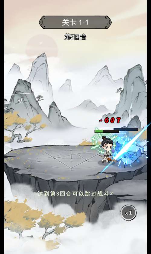 图片[7]-Game H5 – Đấu Pháp Thập Tam Đạo H5 bản tối ưu (2025 bản mới nhất)-Dark-Source