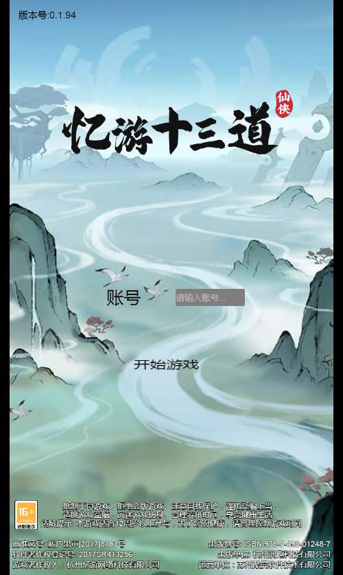 Game H5 – Đấu Pháp Thập Tam Đạo H5 bản tối ưu (2025 bản mới nhất)-Dark-Source