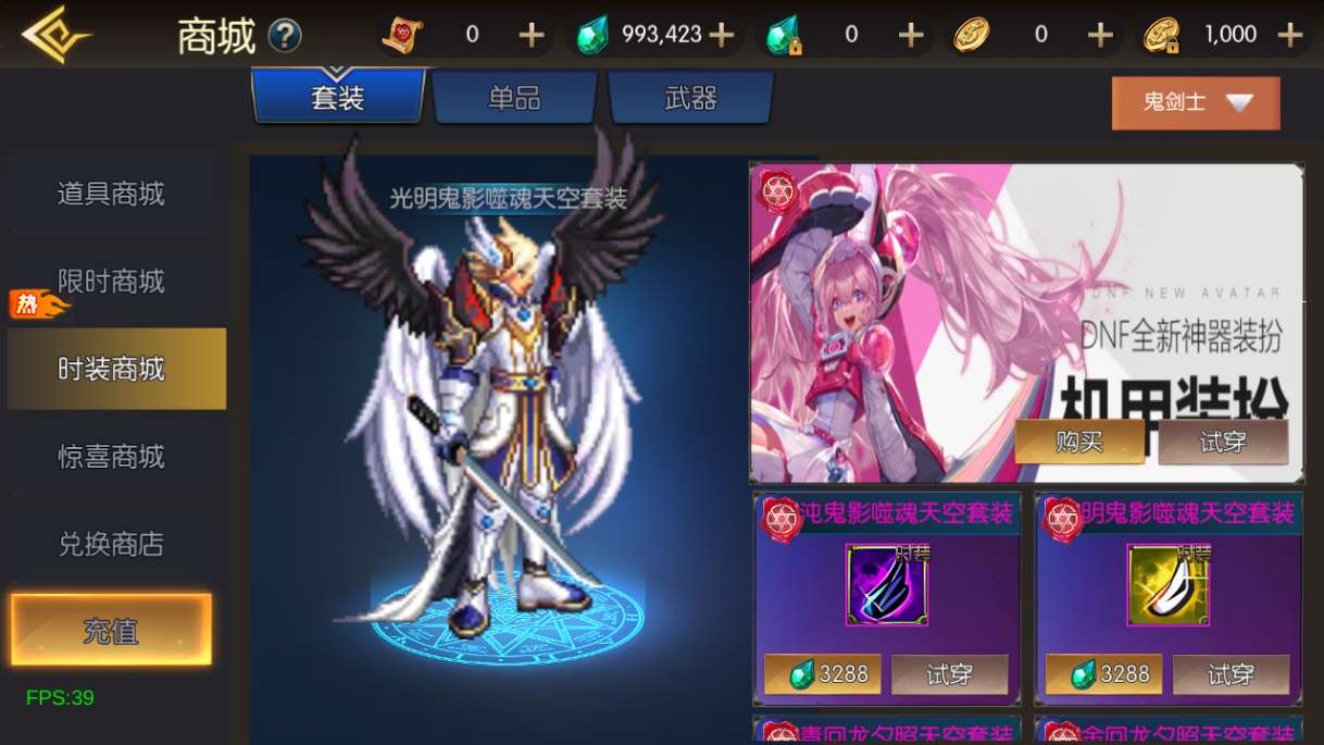 图片[3]-横版闯关手游【魔界降临阿拉德-90帧】最新整理Linux手工服务端+WEB管理后台+GM授权后台+安卓苹果双端+配套表+详细搭建教程-一泽资源站