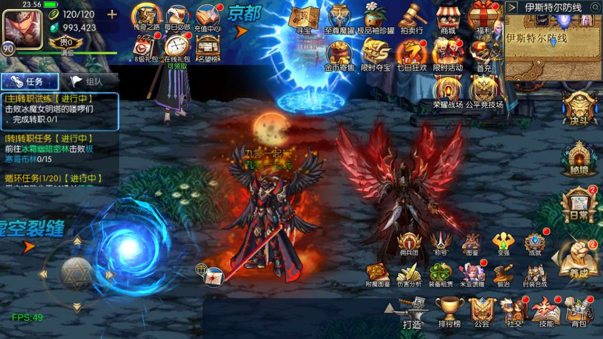 图片[7]-横版闯关手游【魔界降临阿拉德-90帧】最新整理Linux手工服务端+WEB管理后台+GM授权后台+安卓苹果双端+配套表+详细搭建教程-一泽资源站