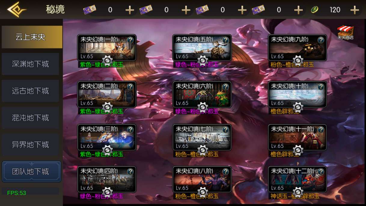 图片[9]-横版闯关手游【魔界降临阿拉德-90帧】最新整理Linux手工服务端+WEB管理后台+GM授权后台+安卓苹果双端+配套表+详细搭建教程-一泽资源站