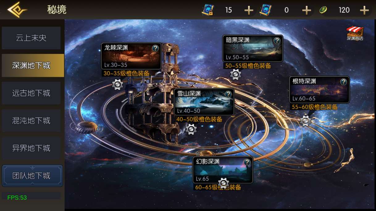 图片[10]-横版闯关手游【魔界降临阿拉德-90帧】最新整理Linux手工服务端+WEB管理后台+GM授权后台+安卓苹果双端+配套表+详细搭建教程-一泽资源站