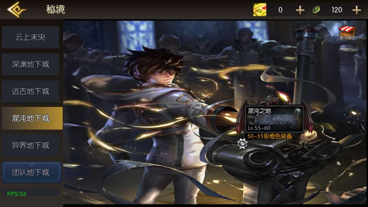 图片[12]-横版闯关手游【魔界降临阿拉德-90帧】最新整理Linux手工服务端+WEB管理后台+GM授权后台+安卓苹果双端+配套表+详细搭建教程-一泽资源站