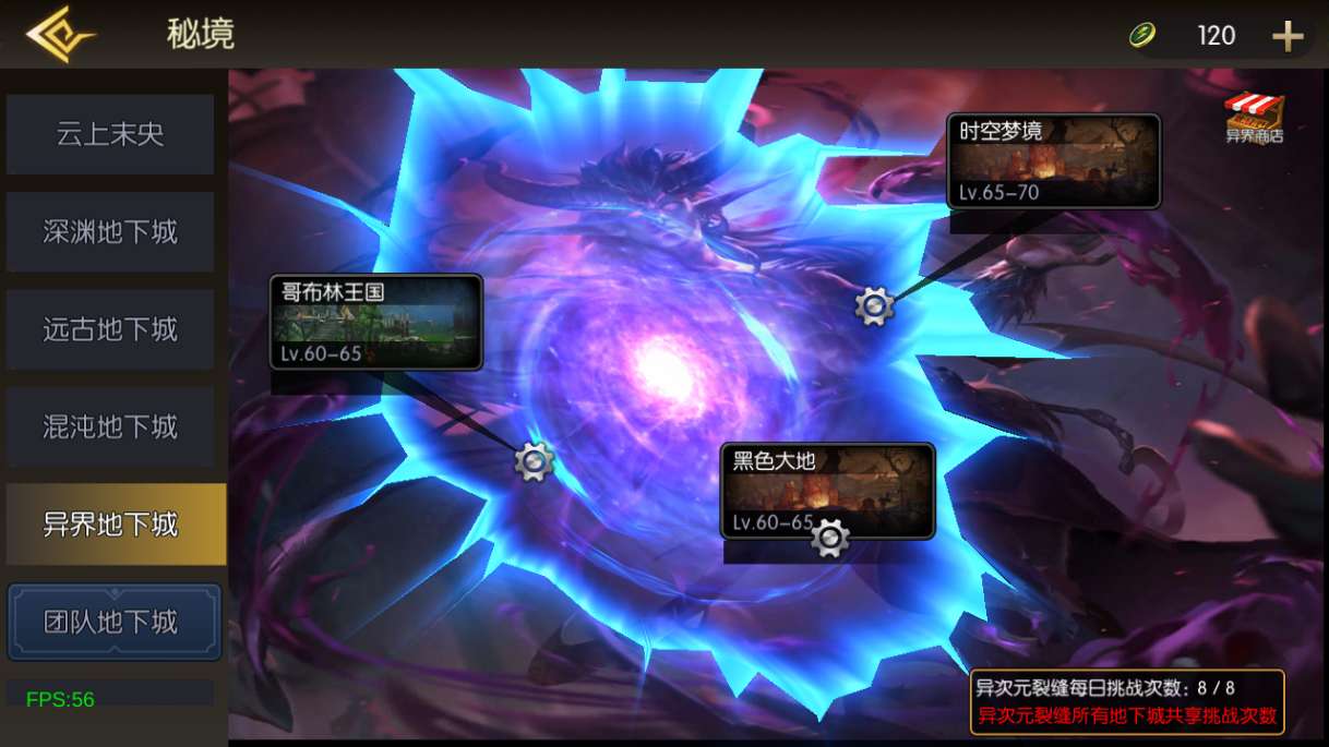 图片[11]-横版闯关手游【魔界降临阿拉德-90帧】最新整理Linux手工服务端+WEB管理后台+GM授权后台+安卓苹果双端+配套表+详细搭建教程-一泽资源站