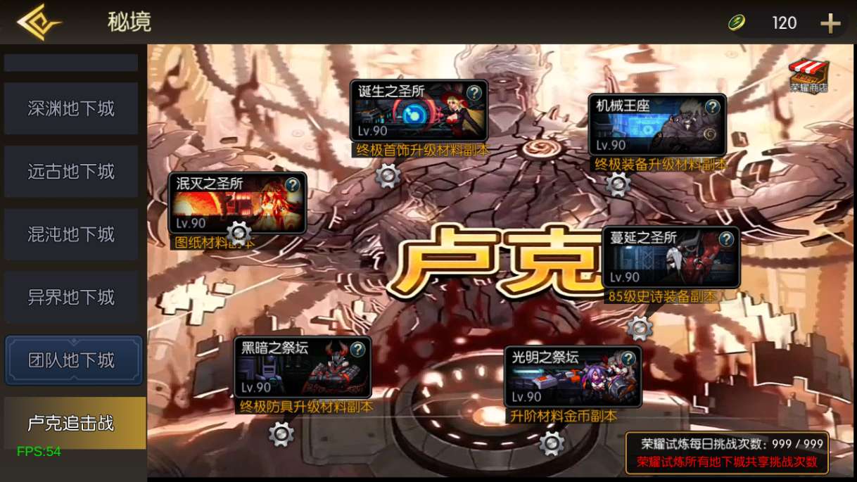 图片[14]-横版闯关手游【魔界降临阿拉德-90帧】最新整理Linux手工服务端+WEB管理后台+GM授权后台+安卓苹果双端+配套表+详细搭建教程-一泽资源站