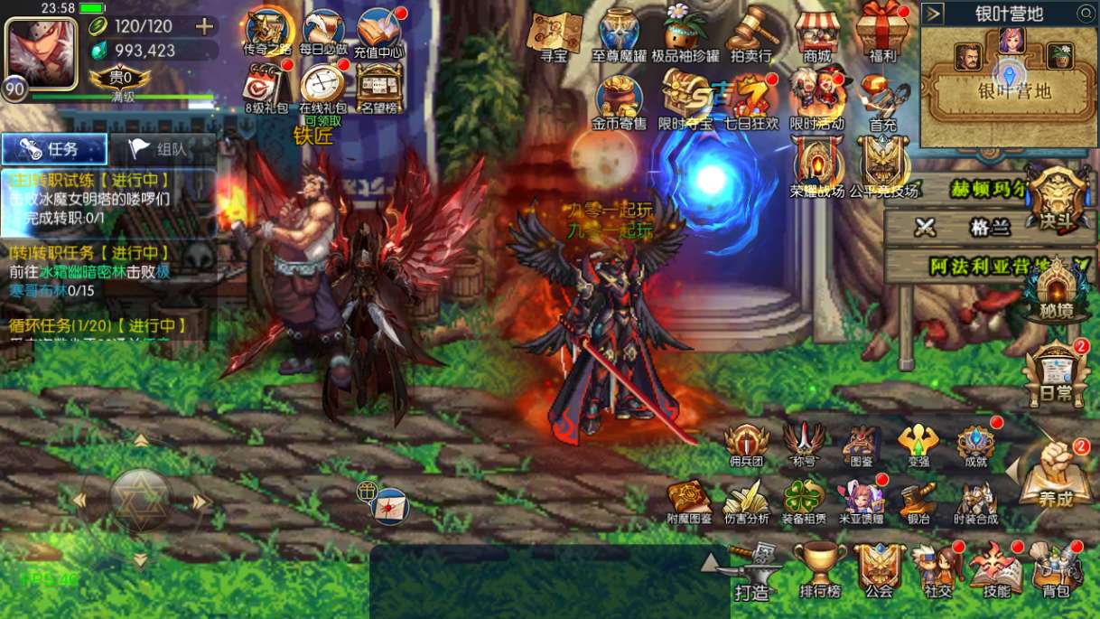 图片[13]-横版闯关手游【魔界降临阿拉德-90帧】最新整理Linux手工服务端+WEB管理后台+GM授权后台+安卓苹果双端+配套表+详细搭建教程-一泽资源站