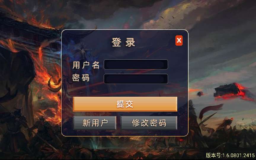 战神引擎传奇手游【怒剑之巅八大陆单职业】2025整理特色服务端 时装圣地 狂暴圣地 神装【站长亲测】-源码分享站