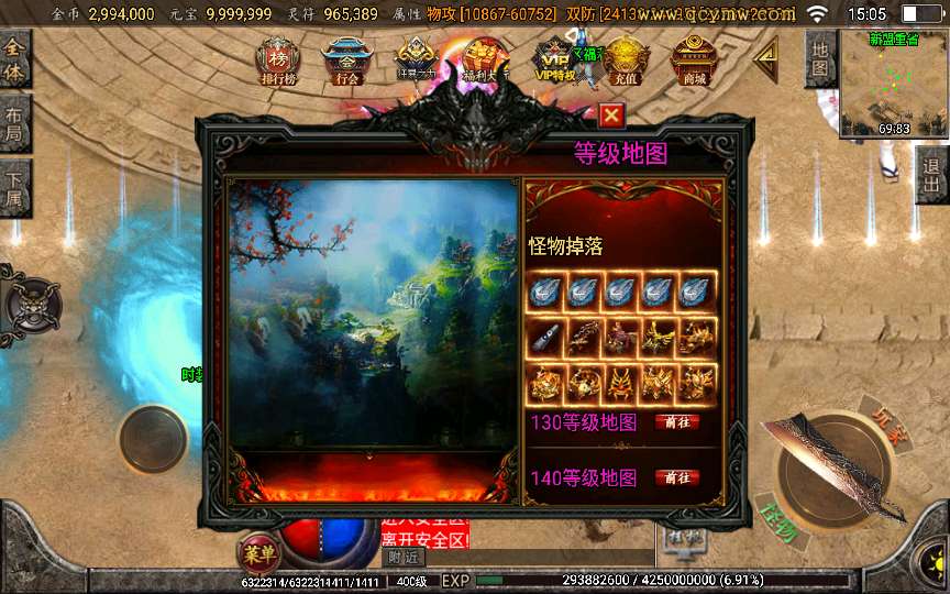 图片[10]-战神引擎传奇手游【怒剑之巅八大陆单职业】2025整理特色服务端 时装圣地 狂暴圣地 神装【站长亲测】-源码分享站