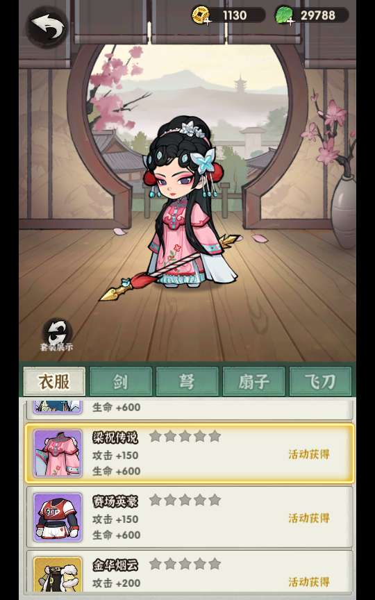 武侠割草动作手游【江湖磨叽大侠】2025最新整理单机一键即玩镜像端+Linux手工服务端+本地注册验证+GM充值后台+教程【站长亲测】-东万博客