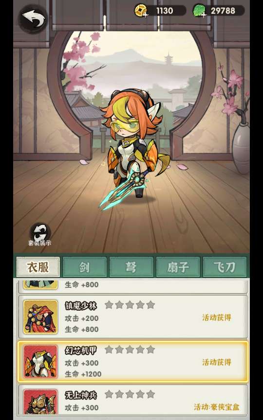 武侠割草动作手游【江湖磨叽大侠】2025最新整理单机一键即玩镜像端+Linux手工服务端+本地注册验证+GM充值后台+教程【站长亲测】-东万博客