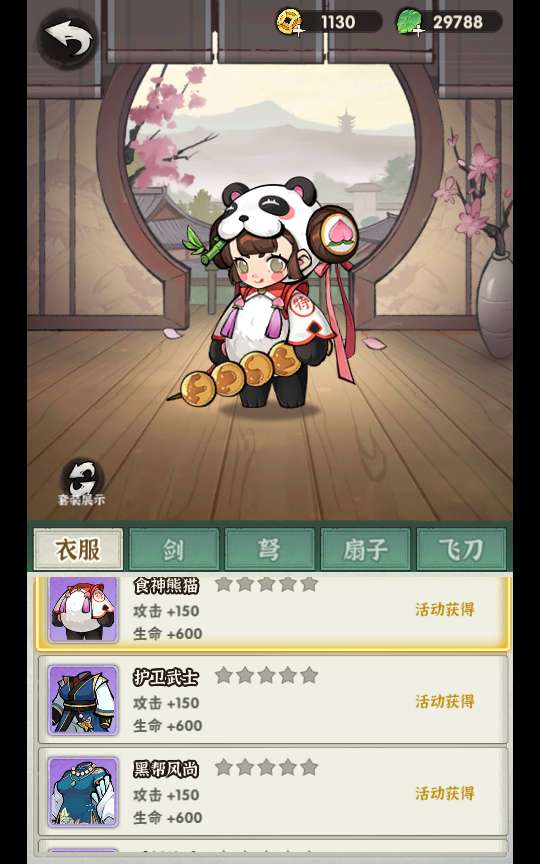 武侠割草动作手游【江湖磨叽大侠】2025最新整理单机一键即玩镜像端+Linux手工服务端+本地注册验证+GM充值后台+教程【站长亲测】-东万博客