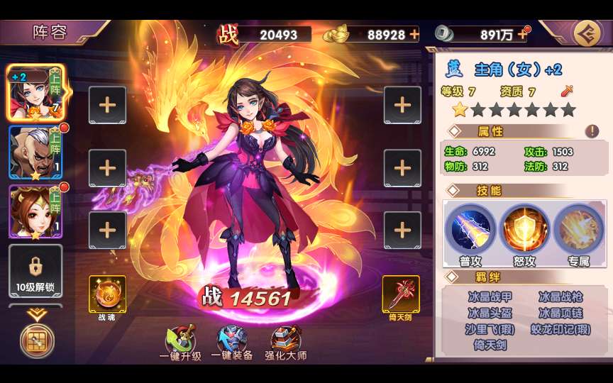 图片[10]-稀有横版卡牌回合手游【主公别闹最游记代金券内购版】最新整理单机一键即玩镜像端+Linux手工服务端+安卓+GM授权后台+详细搭建教程-一泽资源站