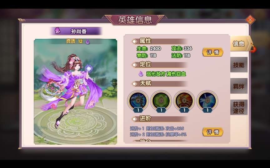 图片[15]-稀有横版卡牌回合手游【主公别闹最游记代金券内购版】最新整理单机一键即玩镜像端+Linux手工服务端+安卓+GM授权后台+详细搭建教程-一泽资源站