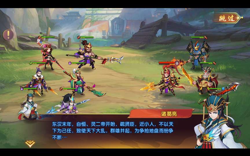 图片[2]-稀有横版卡牌回合手游【主公别闹最游记代金券内购版】最新整理单机一键即玩镜像端+Linux手工服务端+安卓+GM授权后台+详细搭建教程-一泽资源站