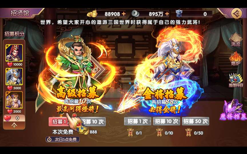 图片[5]-稀有横版卡牌回合手游【主公别闹最游记代金券内购版】最新整理单机一键即玩镜像端+Linux手工服务端+安卓+GM授权后台+详细搭建教程-一泽资源站