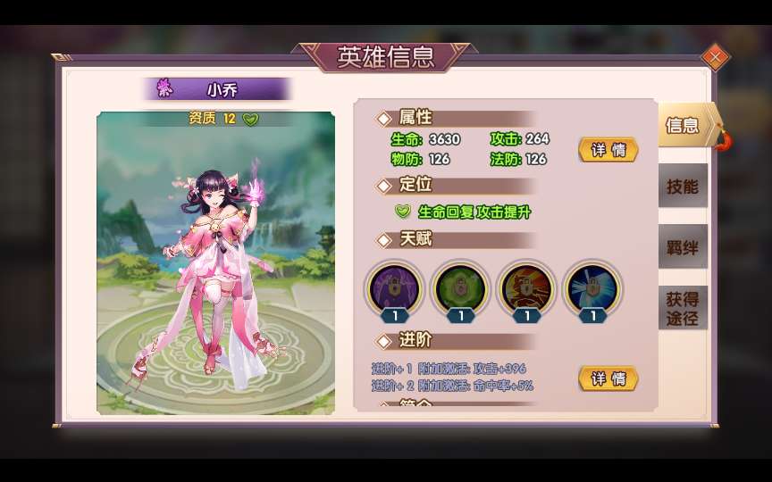 图片[14]-稀有横版卡牌回合手游【主公别闹最游记代金券内购版】最新整理单机一键即玩镜像端+Linux手工服务端+安卓+GM授权后台+详细搭建教程-一泽资源站