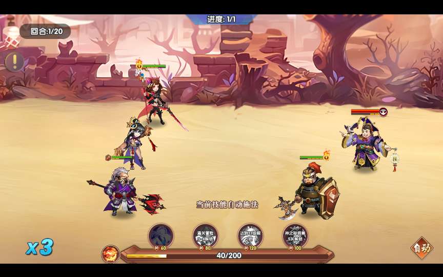 图片[9]-稀有横版卡牌回合手游【主公别闹最游记代金券内购版】最新整理单机一键即玩镜像端+Linux手工服务端+安卓+GM授权后台+详细搭建教程-一泽资源站