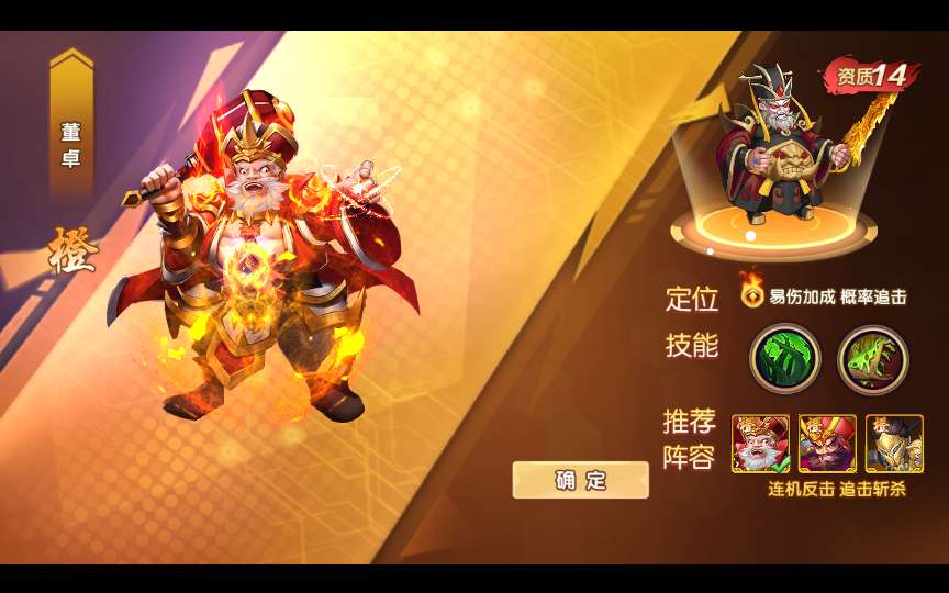 图片[8]-稀有横版卡牌回合手游【主公别闹最游记代金券内购版】最新整理单机一键即玩镜像端+Linux手工服务端+安卓+GM授权后台+详细搭建教程-一泽资源站