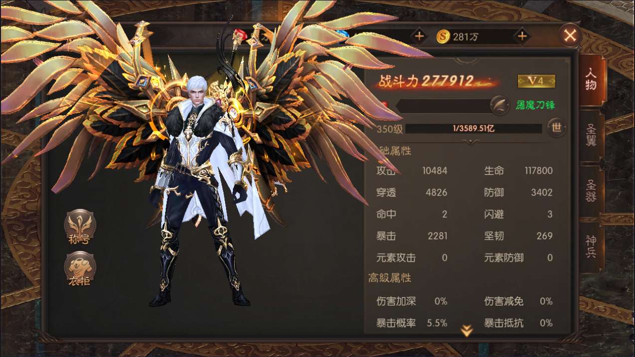 图片[4]-魔幻RPG手游【荣耀圣戒内购版】最新整理Win系服务端+前后端全套源码+详细搭建教程-一泽资源站