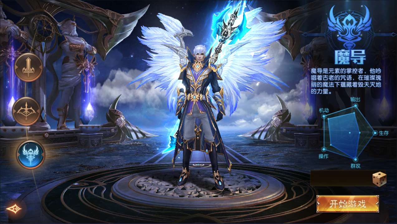 图片[6]-魔幻RPG手游【荣耀圣戒内购版】最新整理Win系服务端+前后端全套源码+详细搭建教程-一泽资源站