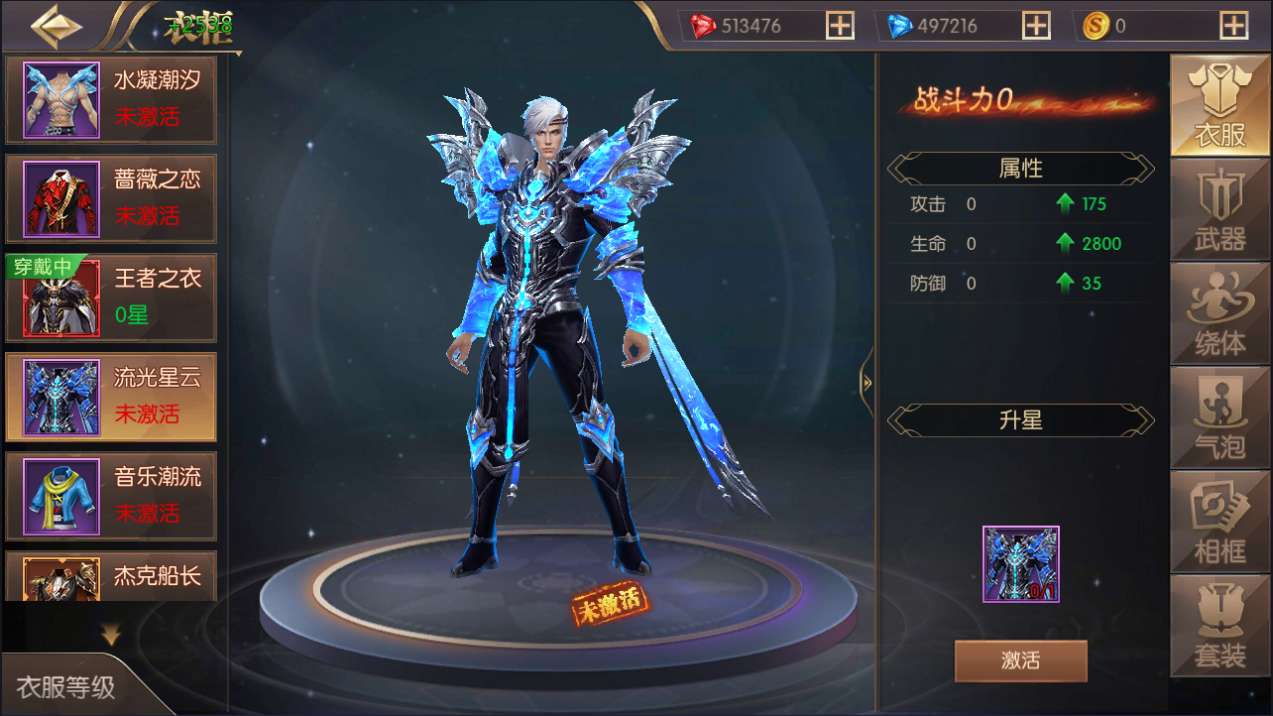 图片[10]-魔幻RPG手游【荣耀圣戒内购版】最新整理Win系服务端+前后端全套源码+详细搭建教程-一泽资源站