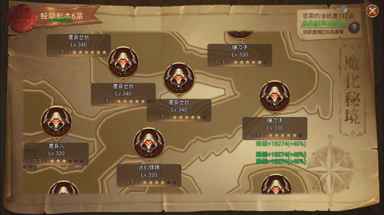 图片[13]-魔幻RPG手游【荣耀圣戒内购版】最新整理Win系服务端+前后端全套源码+详细搭建教程-一泽资源站