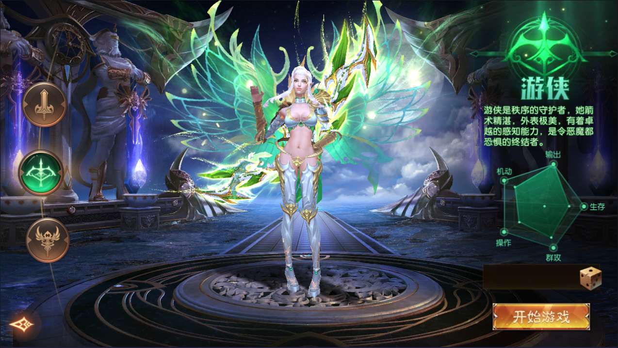 图片[3]-魔幻RPG手游【荣耀圣戒内购版】最新整理Win系服务端+前后端全套源码+详细搭建教程-一泽资源站