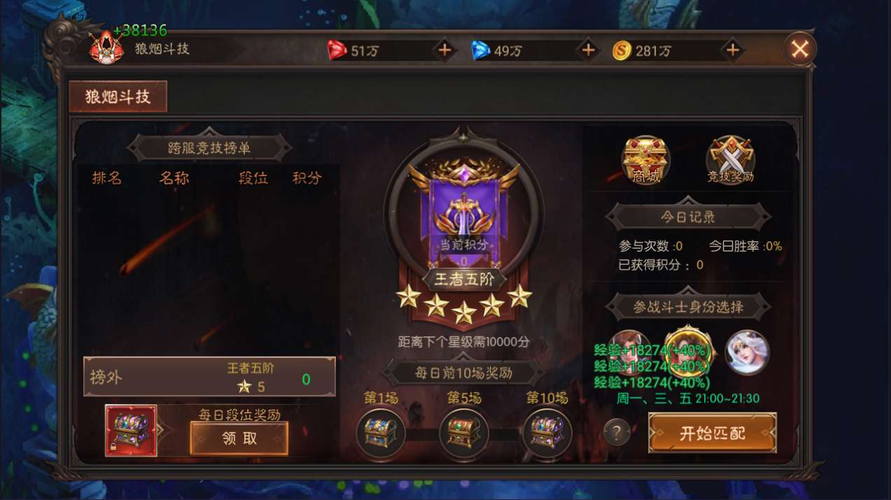 图片[12]-魔幻RPG手游【荣耀圣戒内购版】最新整理Win系服务端+前后端全套源码+详细搭建教程-一泽资源站