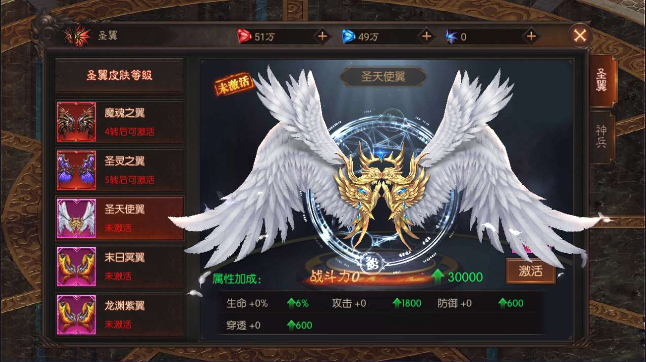 图片[5]-魔幻RPG手游【荣耀圣戒内购版】最新整理Win系服务端+前后端全套源码+详细搭建教程-一泽资源站