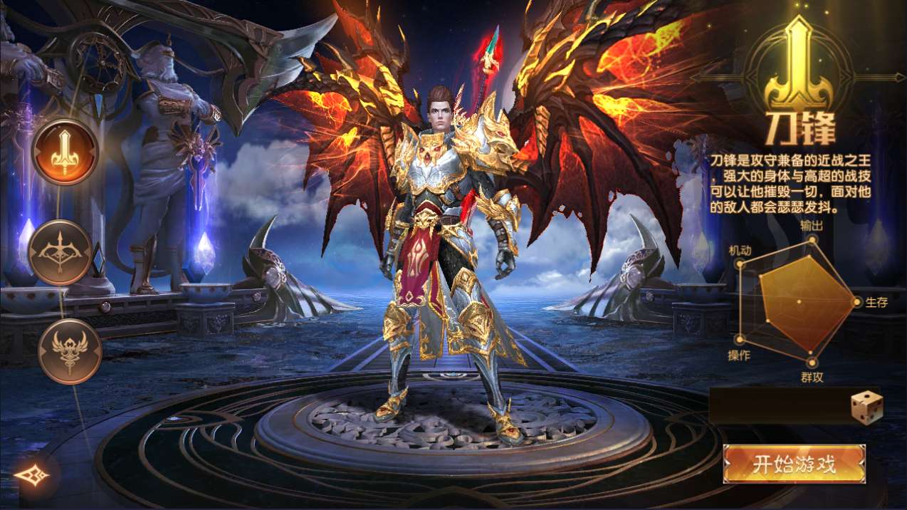 图片[2]-魔幻RPG手游【荣耀圣戒内购版】最新整理Win系服务端+前后端全套源码+详细搭建教程-一泽资源站