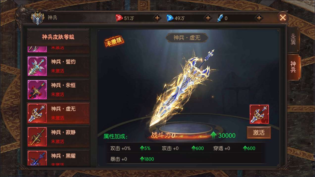 图片[7]-魔幻RPG手游【荣耀圣戒内购版】最新整理Win系服务端+前后端全套源码+详细搭建教程-一泽资源站