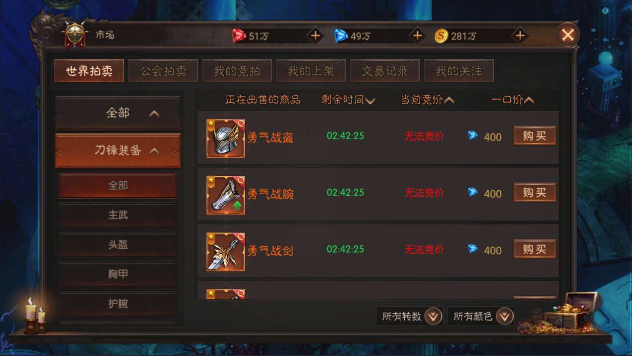 图片[24]-魔幻RPG手游【荣耀圣戒内购版】最新整理Win系服务端+前后端全套源码+详细搭建教程-一泽资源站