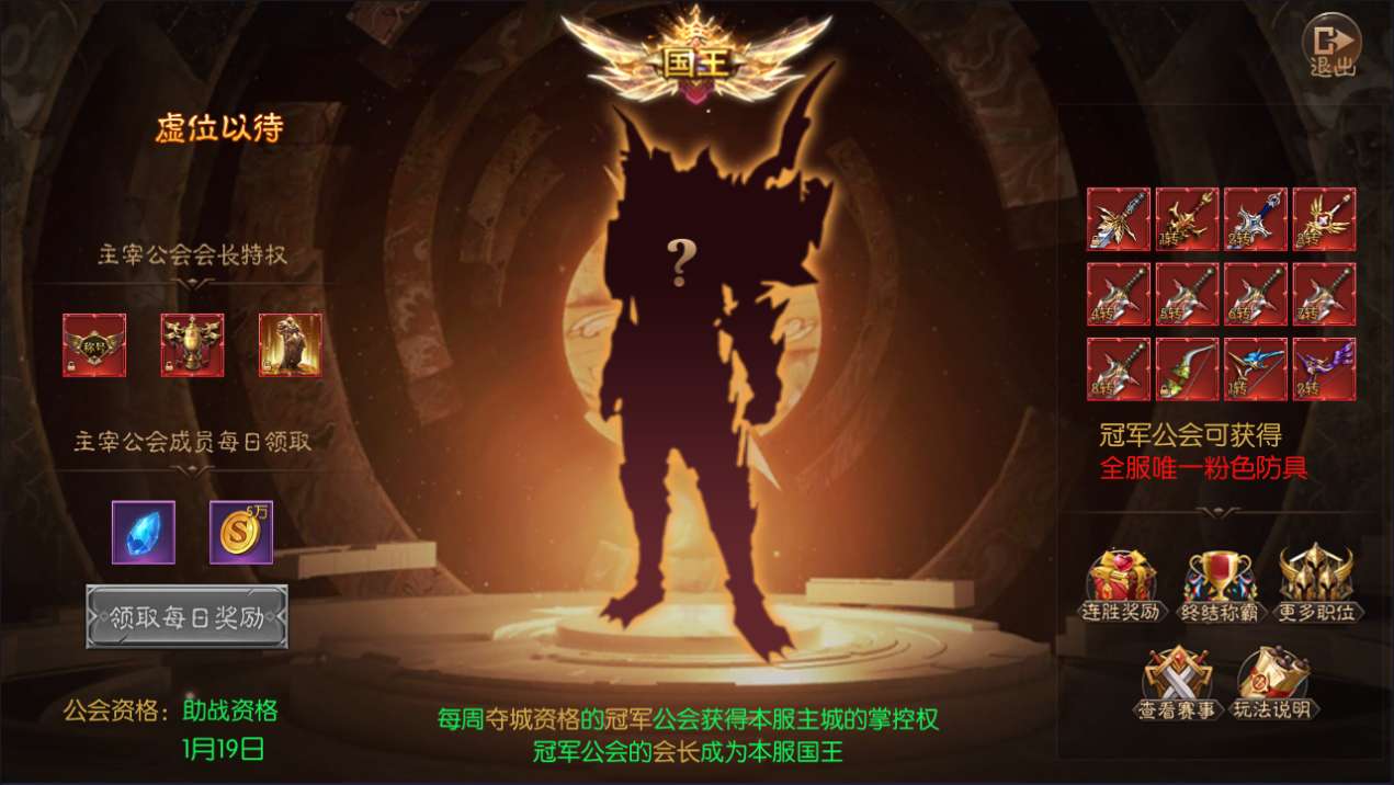 图片[14]-魔幻RPG手游【荣耀圣戒内购版】最新整理Win系服务端+前后端全套源码+详细搭建教程-一泽资源站