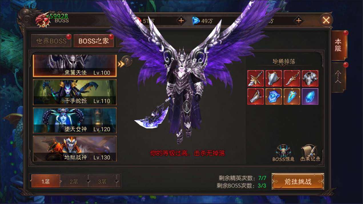 图片[16]-魔幻RPG手游【荣耀圣戒内购版】最新整理Win系服务端+前后端全套源码+详细搭建教程-一泽资源站