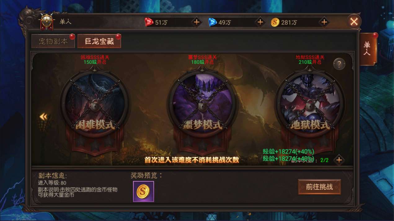 图片[19]-魔幻RPG手游【荣耀圣戒内购版】最新整理Win系服务端+前后端全套源码+详细搭建教程-一泽资源站