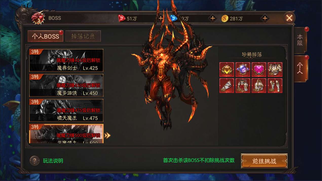 图片[17]-魔幻RPG手游【荣耀圣戒内购版】最新整理Win系服务端+前后端全套源码+详细搭建教程-一泽资源站