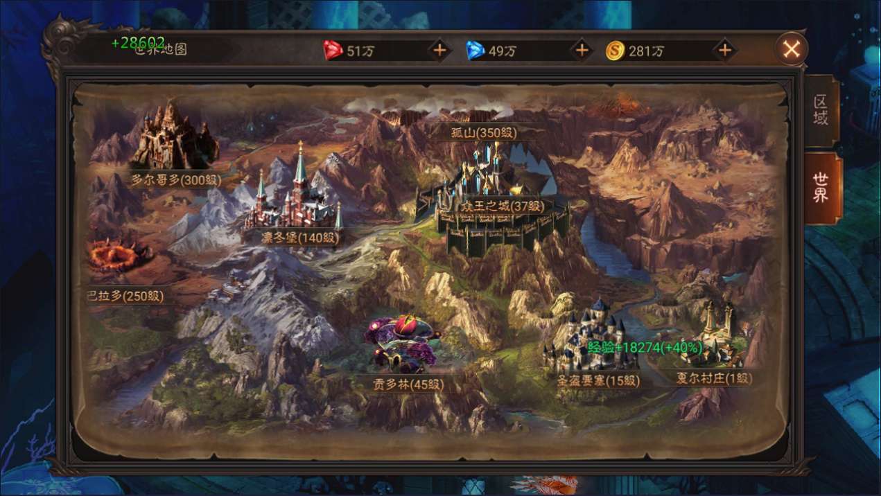 图片[20]-魔幻RPG手游【荣耀圣戒内购版】最新整理Win系服务端+前后端全套源码+详细搭建教程-一泽资源站