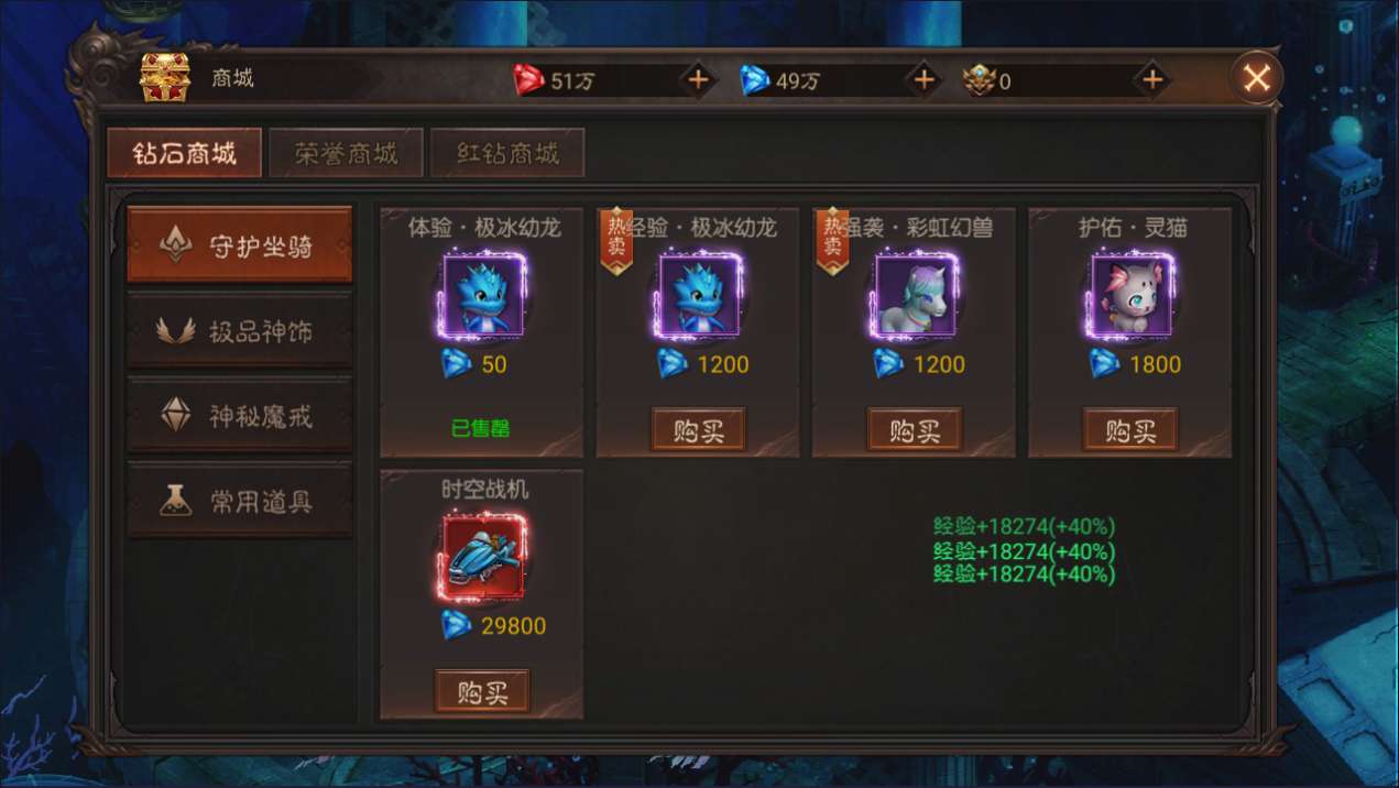 图片[23]-魔幻RPG手游【荣耀圣戒内购版】最新整理Win系服务端+前后端全套源码+详细搭建教程-一泽资源站