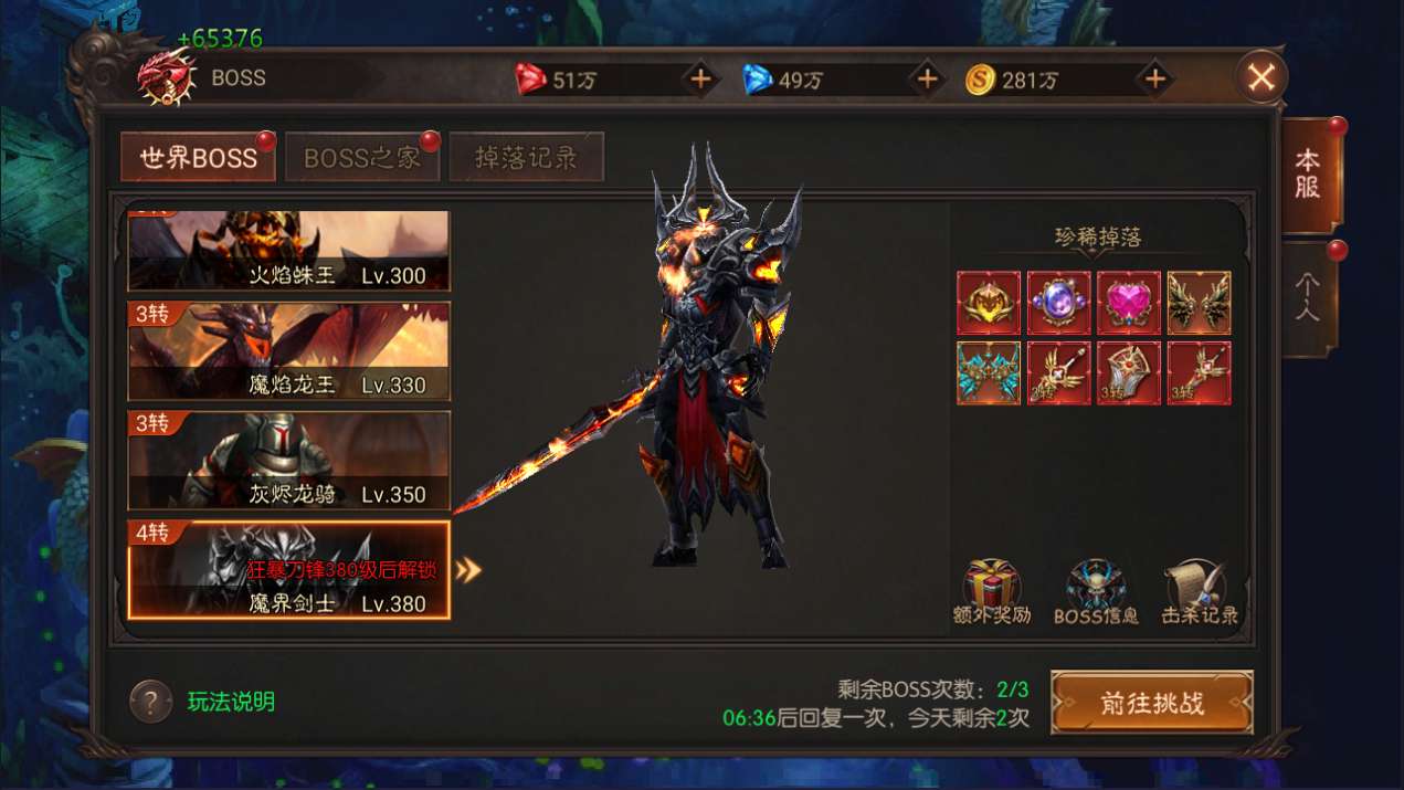 图片[15]-魔幻RPG手游【荣耀圣戒内购版】最新整理Win系服务端+前后端全套源码+详细搭建教程-一泽资源站