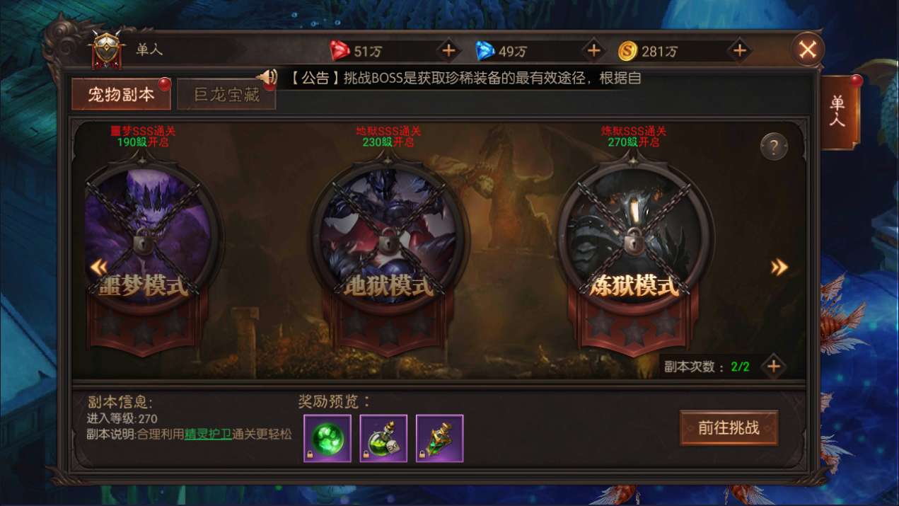 图片[18]-魔幻RPG手游【荣耀圣戒内购版】最新整理Win系服务端+前后端全套源码+详细搭建教程-一泽资源站