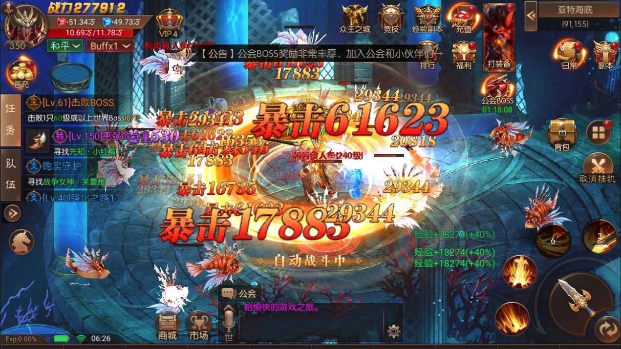 图片[22]-魔幻RPG手游【荣耀圣戒内购版】最新整理Win系服务端+前后端全套源码+详细搭建教程-一泽资源站